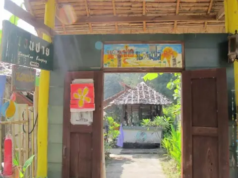 Norn Pai Norn Play Guesthouse - Photo 1