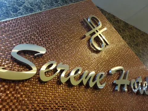 Serene Hotel - Photo 1