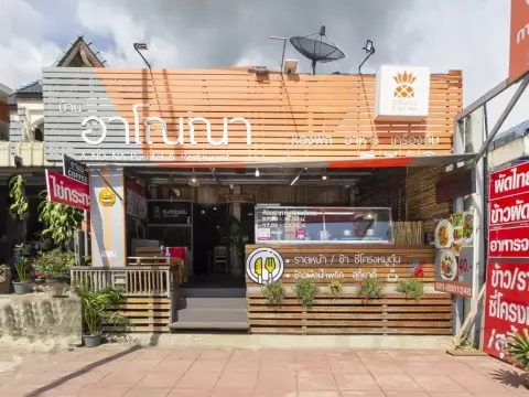 OYO 1022 Baan Anona - Photo 1