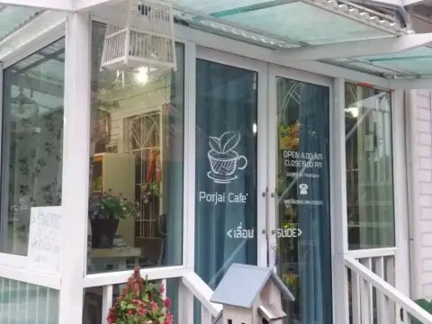 Pakjai Resort Korat - фото 1