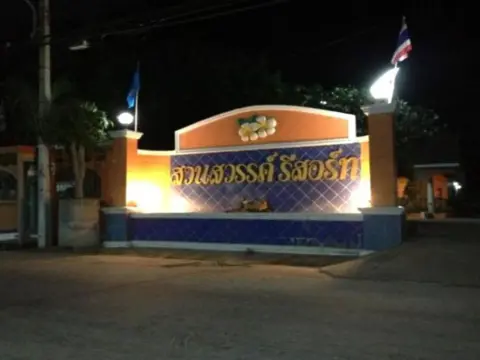 Paradise Resort Buriram - Photo 1