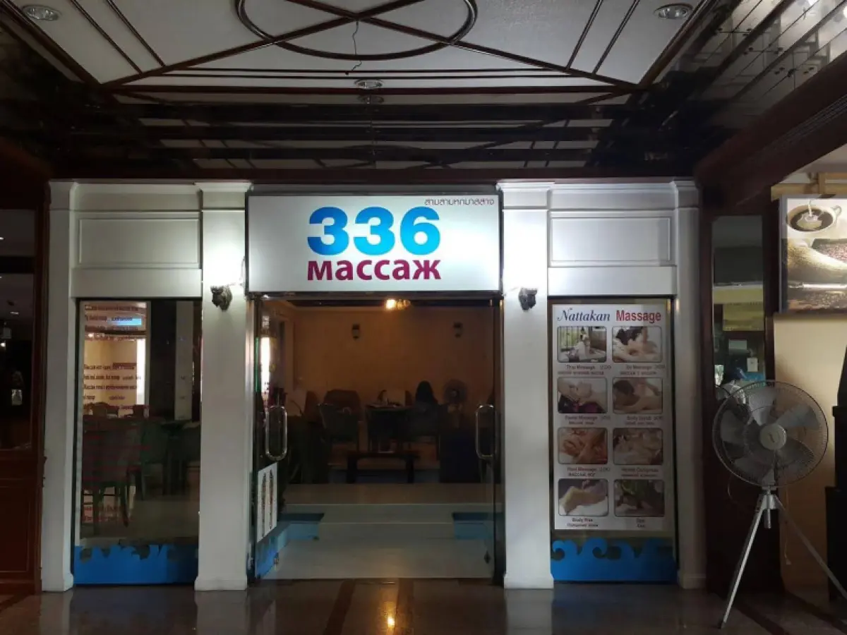 THE PATTAYA GARDEN HOTEL