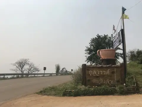 Phusawantawansuay Resort - Photo 1