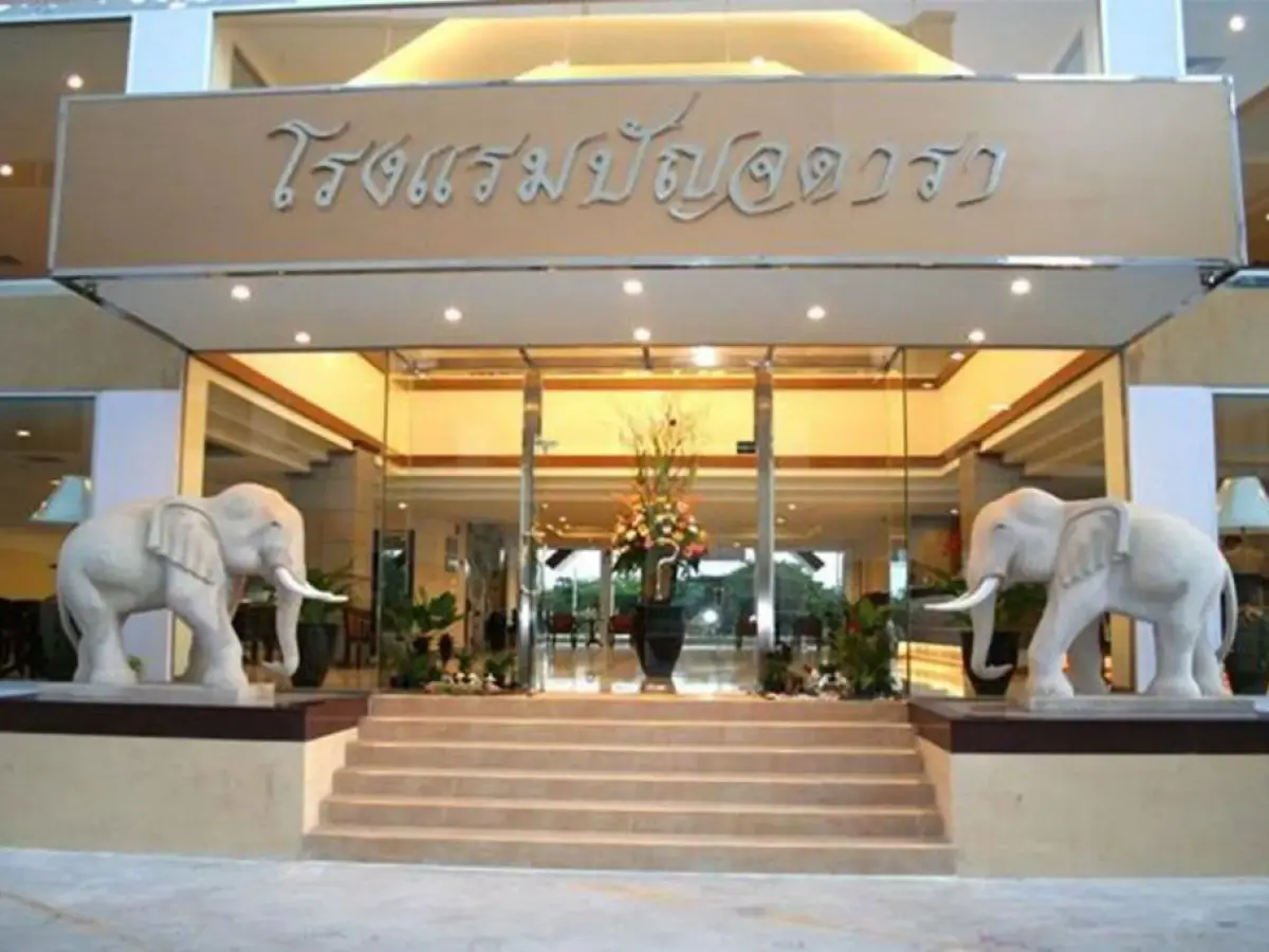 Punjadara Hotel