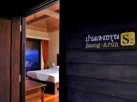 Rai Saeng Arun Resort - Photo 2
