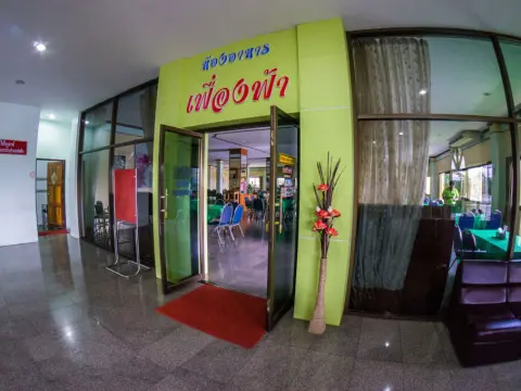 Ranong Garden Hotel - Photo 2
