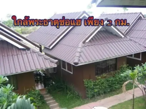 Rommaisaithan Resort - Photo 2