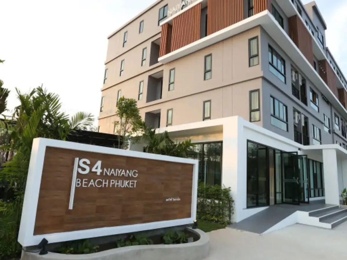 S4 Nai Yang Beach Phuket (SHA Plus+)