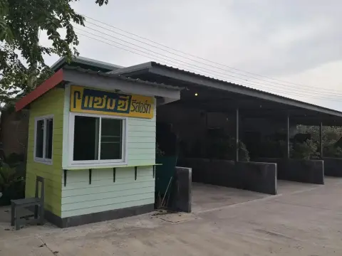 Sam Cee Resort - Photo 4