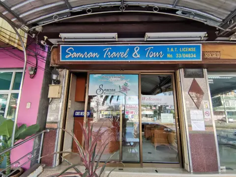 Samran Residence - Photo 1