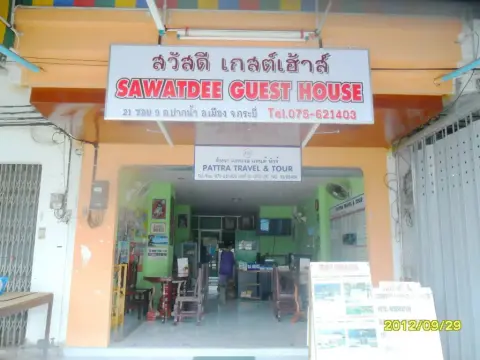 Sawasdee Guesthouse - фото 3