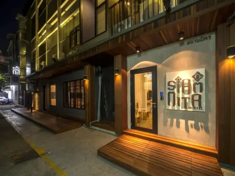Siam Mitr Hostel - Photo 1
