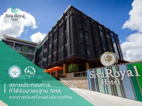 Siva Royal Hotel - Photo 1