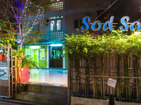 Sodsai Garden - Photo 1