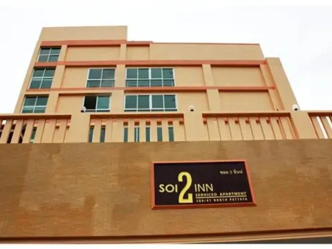 Soi 2 inn Pattaya - Photo 1