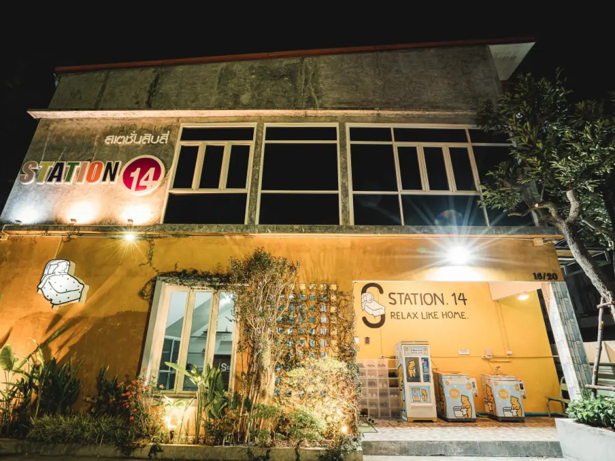 Station 14 Place