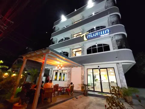 Thap Sakae Hotel - Photo 1