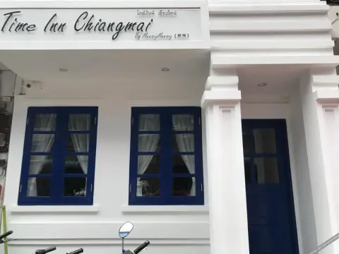 Time Inn Chiangmai - Foto 1