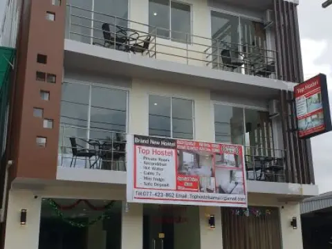 Top Hostel Samui - Photo 1