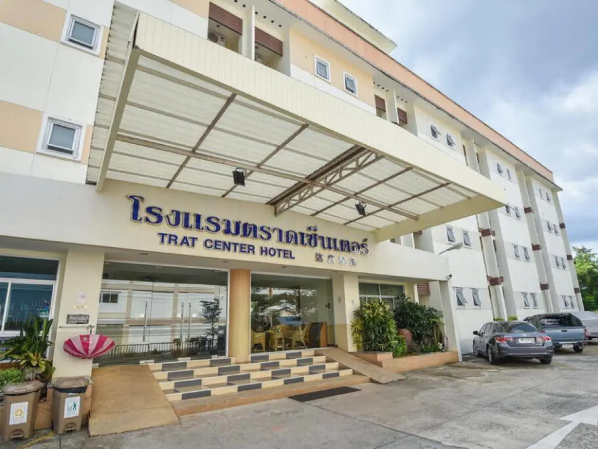 Trat Center Hotel