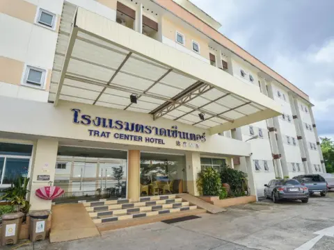 Trat Center Hotel - Photo 1