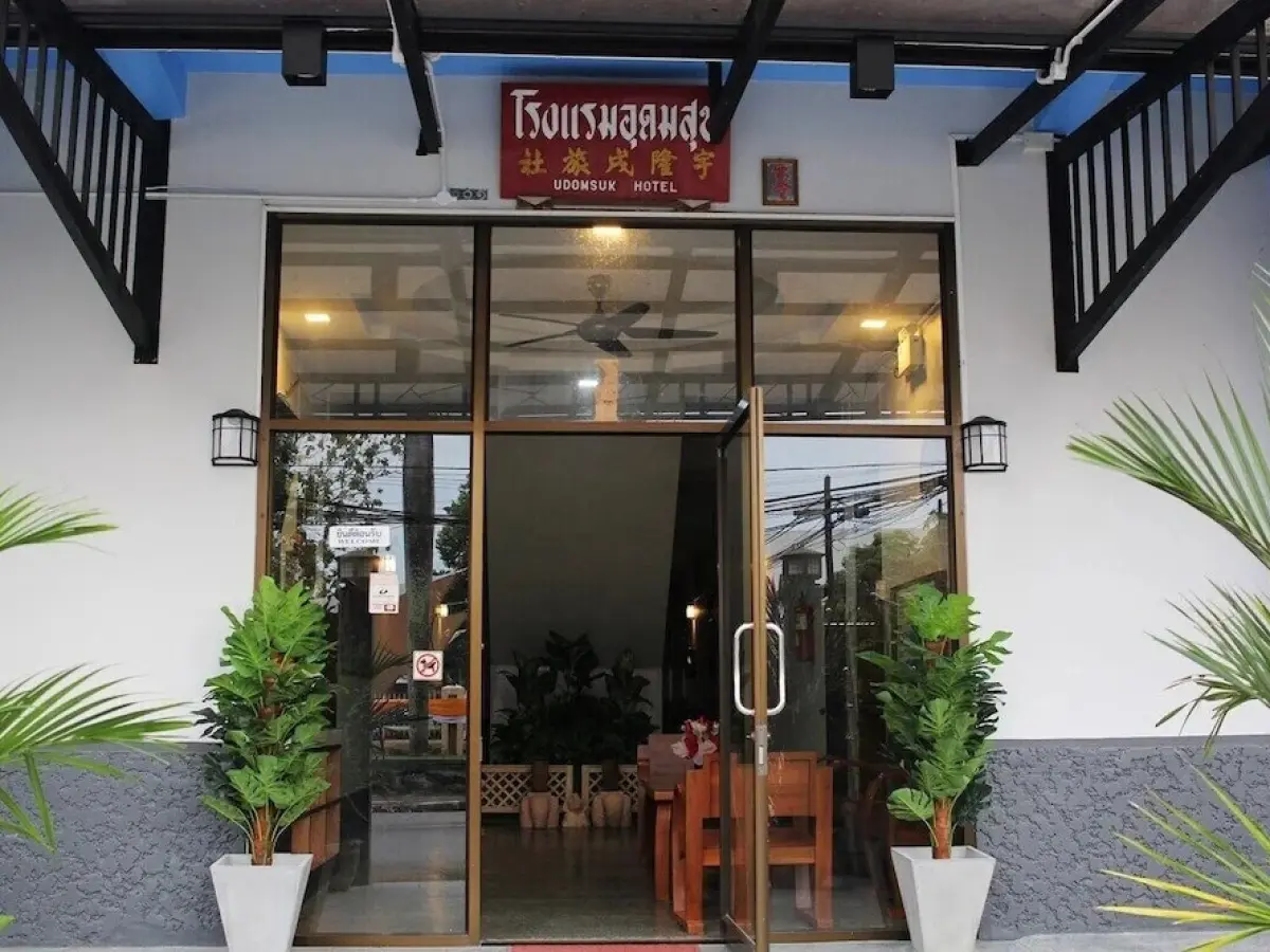 Udomsuk Hotel