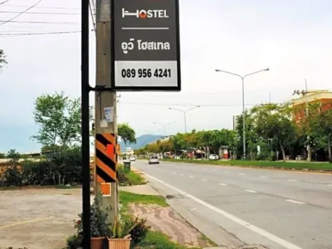 Uh Hostel - Photo 2