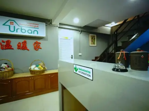 Urban Hostel Bangkok - Photo 2