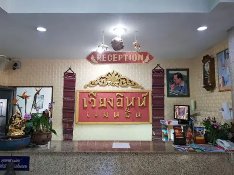 Wiang Inn Mansion - Foto 1