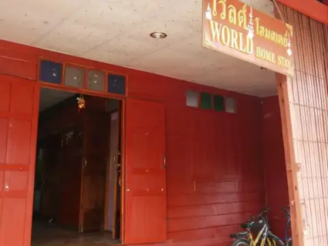 World Homestay - Photo 4