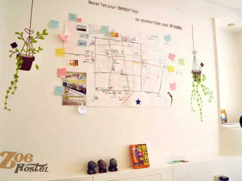 Zoe Hostel - Foto 1