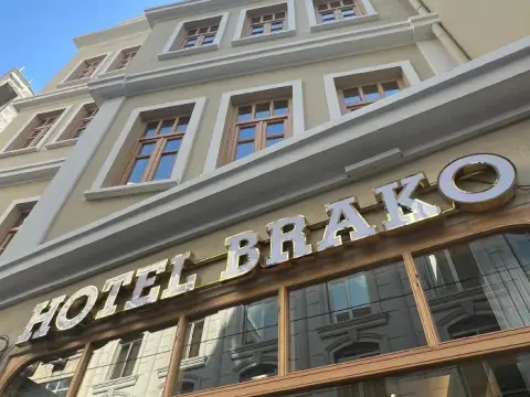 Hotel Brako - Photo 1