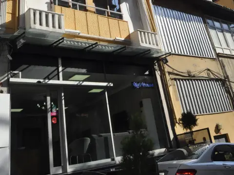 Net House Hotel - Foto 1