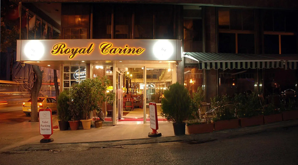 Royal Carine Hotel - Photo 4