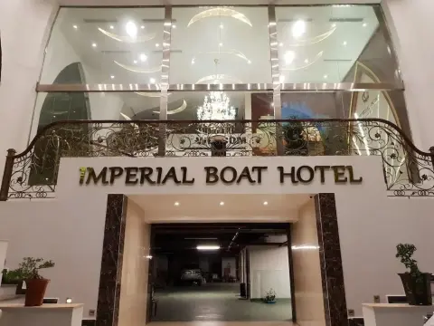 Imperial Boat - Photo 1